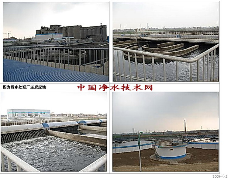 http://www.waterchina.cn/shwater/upload/200954239378640.jpg
