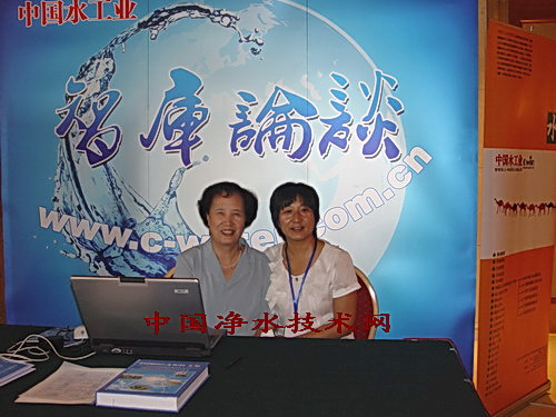 http://www.waterchina.cn/shwater/upload/200961423435068343.jpg