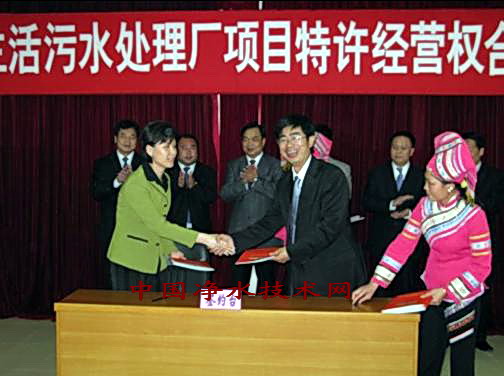 http://www.waterchina.cn/shwater/upload/200962121245063257.jpg