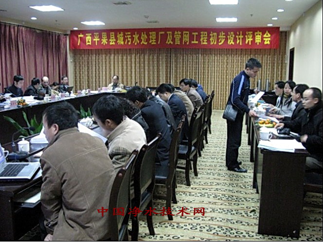 http://www.waterchina.cn/shwater/upload/200962123275696515.jpg