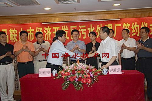 http://www.waterchina.cn/shwater/upload/200962520444120389.jpg