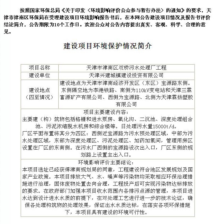 http://www.waterchina.cn/shwater/upload/20096301843644547.jpg