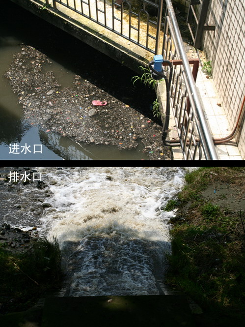 http://www.waterchina.cn/shwater/upload/20098101419817058.jpg