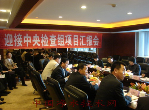 http://www.waterchina.cn/shwater/upload/200982016533963898.jpg