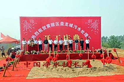 http://www.waterchina.cn/shwater/upload/20099100211518427.jpg