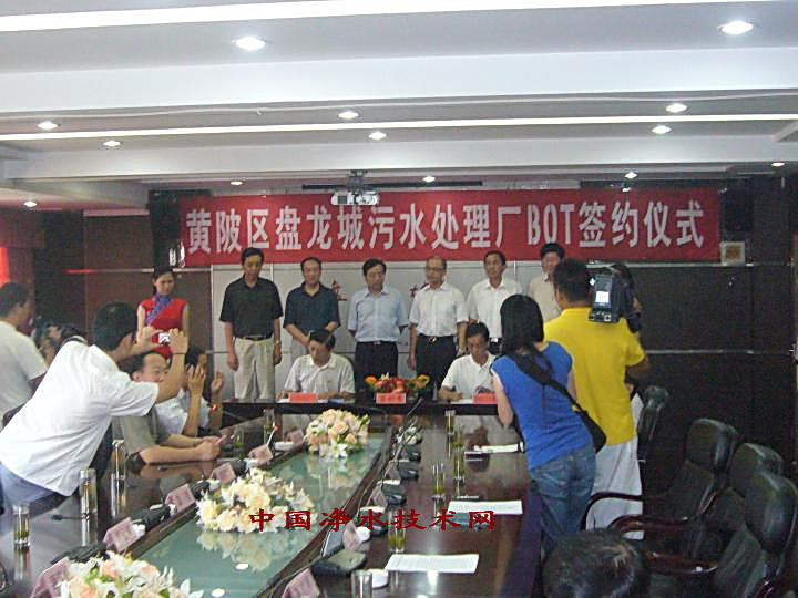 http://www.waterchina.cn/shwater/upload/20099100254813678.jpg