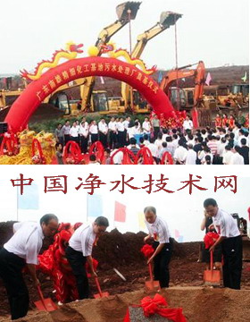 http://www.waterchina.cn/shwater/upload/200991614412713500.jpg