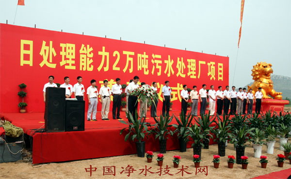 http://www.waterchina.cn/shwater/upload/200991614472965847.jpg