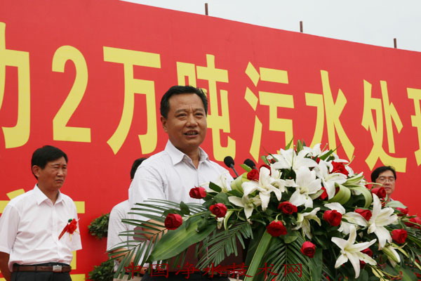 http://www.waterchina.cn/shwater/upload/200991614475796021.jpg