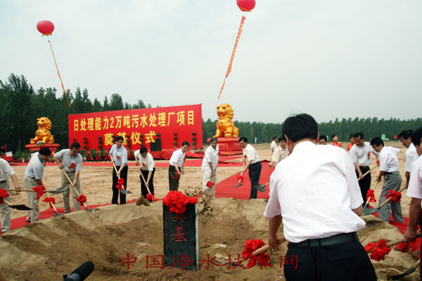 http://www.waterchina.cn/shwater/upload/200991614482513184.jpg