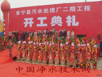 http://www.waterchina.cn/shwater/upload/200991614561190497.jpg