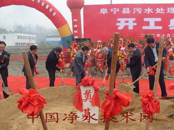 http://www.waterchina.cn/shwater/upload/200991614565771414.jpg