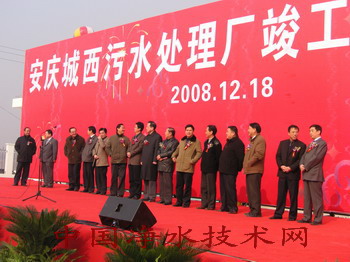 http://www.waterchina.cn/shwater/upload/200991614583427568.jpg