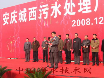 http://www.waterchina.cn/shwater/upload/20099161459521333.jpg