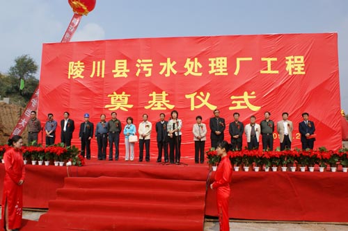 http://www.waterchina.cn/shwater/upload/200993017242378113.jpg