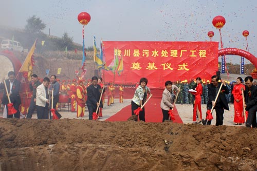 http://www.waterchina.cn/shwater/upload/200993017243450883.jpg