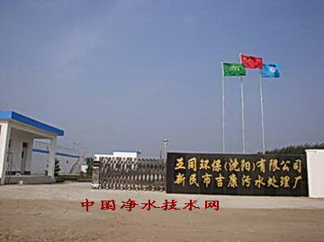 http://www.waterchina.cn/shwater/upload/20099617424369902.jpg