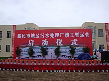 http://www.waterchina.cn/shwater/upload/20099617425161728.jpg