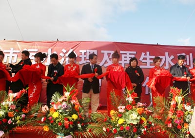 http://www.waterchina.cn/shwater/upload/2010101916275525322.jpg