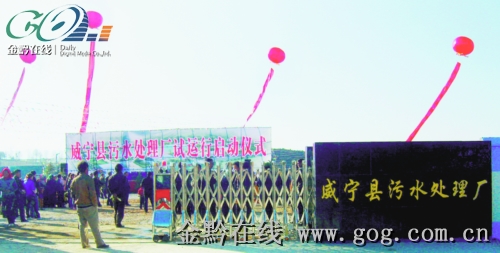 http://www.waterchina.cn/shwater/upload/201021020464067786.jpg