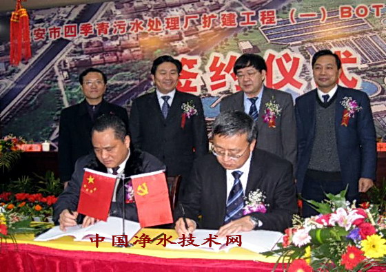 http://www.waterchina.cn/shwater/upload/2010264382866086.jpg