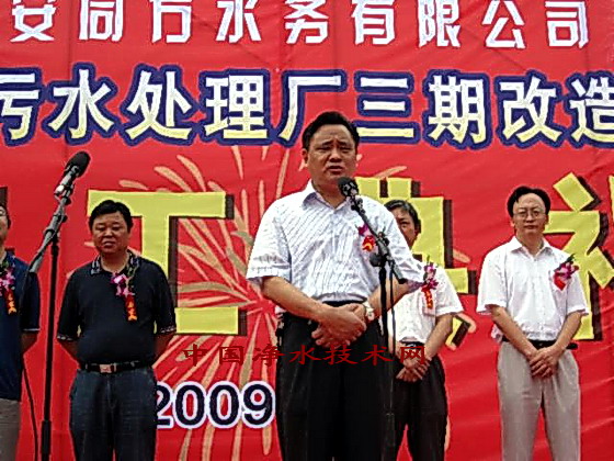 http://www.waterchina.cn/shwater/upload/2010264485510573.jpg