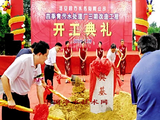 http://www.waterchina.cn/shwater/upload/2010264491972514.jpg