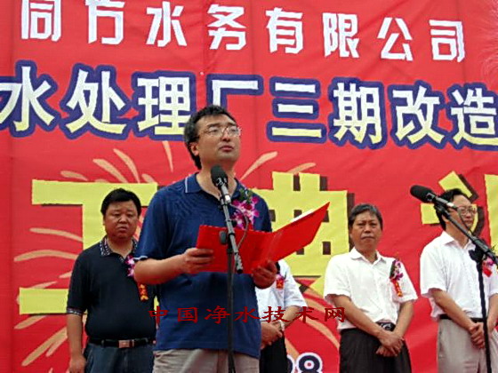 http://www.waterchina.cn/shwater/upload/201026449696245.jpg