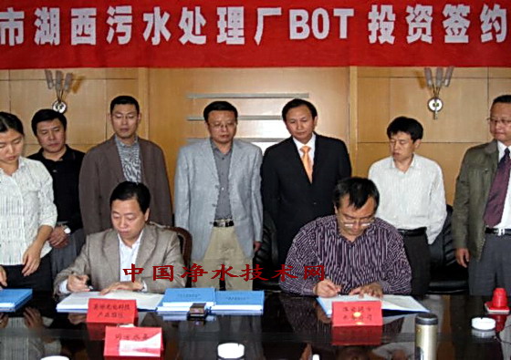 http://www.waterchina.cn/shwater/upload/2010265423413535.jpg