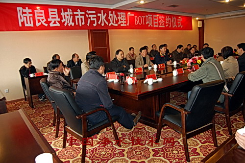 http://www.waterchina.cn/shwater/upload/20102717281772907.jpg
