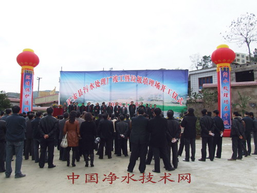 http://www.waterchina.cn/shwater/upload/20103171774650043.jpg