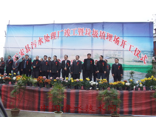 http://www.waterchina.cn/shwater/upload/2010317179140827.jpg