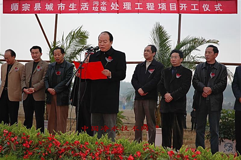 http://www.waterchina.cn/shwater/upload/201042121534786132.jpg
