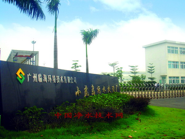 http://www.waterchina.cn/shwater/upload/2010460431915192.jpg