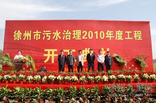 http://www.waterchina.cn/shwater/upload/201072318453532205.jpg