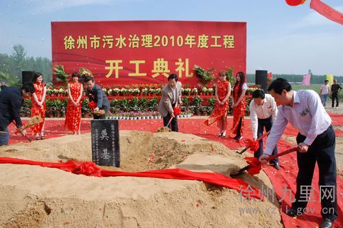 http://www.waterchina.cn/shwater/upload/201072318455229591.jpg