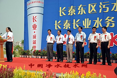 http://www.waterchina.cn/shwater/upload/2010772214525164.jpg