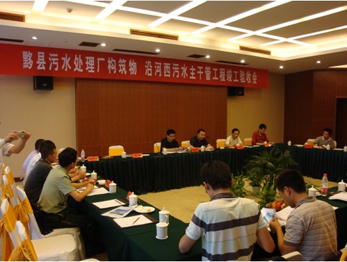 http://www.waterchina.cn/shwater/upload/20109212081663514.jpg