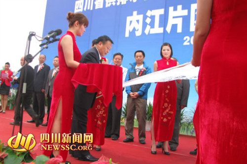 按此在新窗口浏览图片