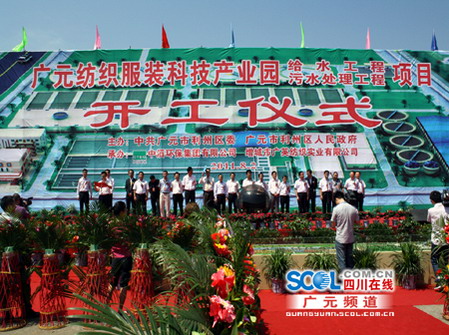 http://www.waterchina.cn/shwater/upload/20118316453231623.jpg