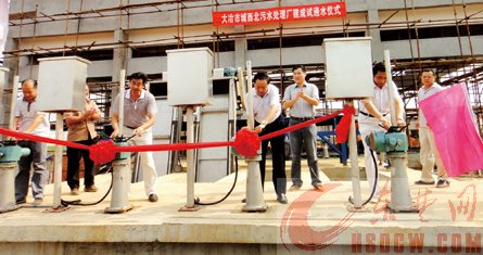 http://www.waterchina.cn/shwater/upload/20119161754315161.jpg