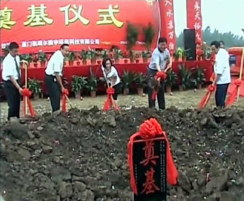 http://www.waterchina.cn/shwater/upload/201192523242721403.jpg