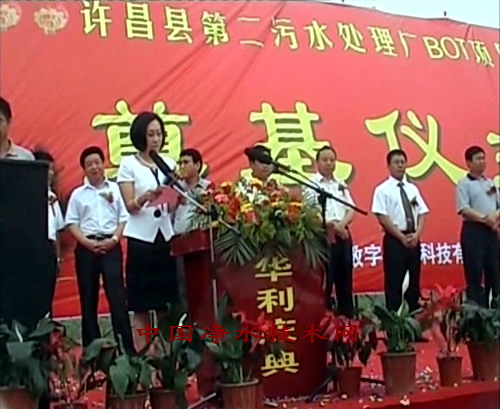 http://www.waterchina.cn/shwater/upload/20119252324848284.jpg