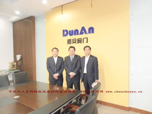 销售收入预测表模板_盾安集团 销售收入