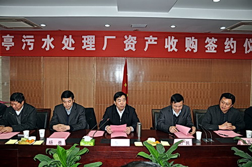http://www.waterchina.cn/shwater/upload/20121149322962584.jpg