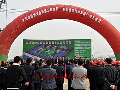 http://www.waterchina.cn/shwater/upload/20121224732546356.jpg