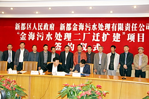 http://www.waterchina.cn/shwater/upload/2012122617474958369.jpg