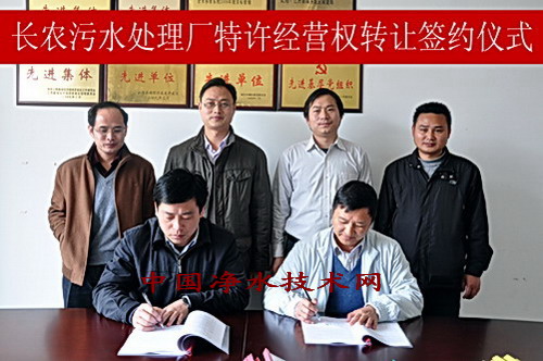 http://www.waterchina.cn/shwater/upload/2012352334846464.jpg