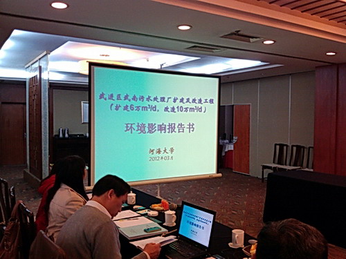 http://www.waterchina.cn/shwater/upload/2012410445679155.jpg