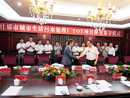 http://www.waterchina.cn/shwater/upload/201252111553513664.jpg